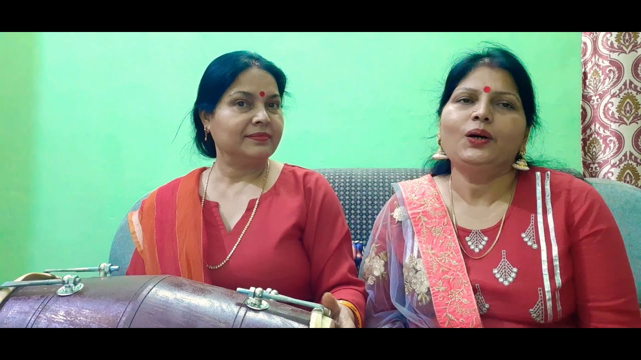 भात गीत - मेरे आंगन निकले चाँद, भइया उसके पहले आना।। (स्वरचित) |with lyrics| #sangeet #dholak#singer