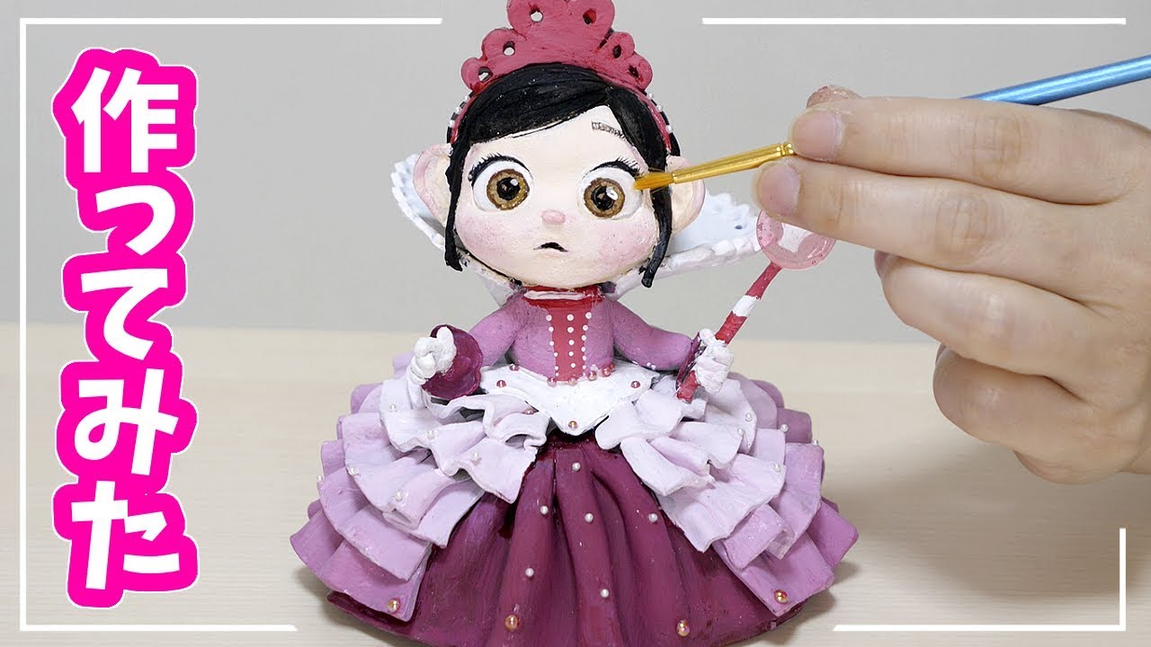 【本気のDIYチャレンジ】粘土とレジンでディズニーのフィギュアを作ってみた【3Dアート】