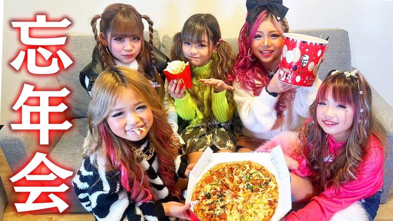 小学生の忘年会🩷We asked them about the highlights of their first song music video