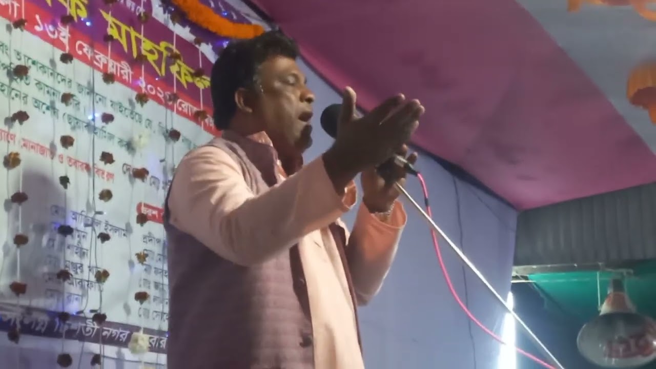 bicched gaan | বিচ্ছেদ গান | রাজ্য গীতি | রজ্জব দেওয়ানের গান | bicched song | new song | baul gaan