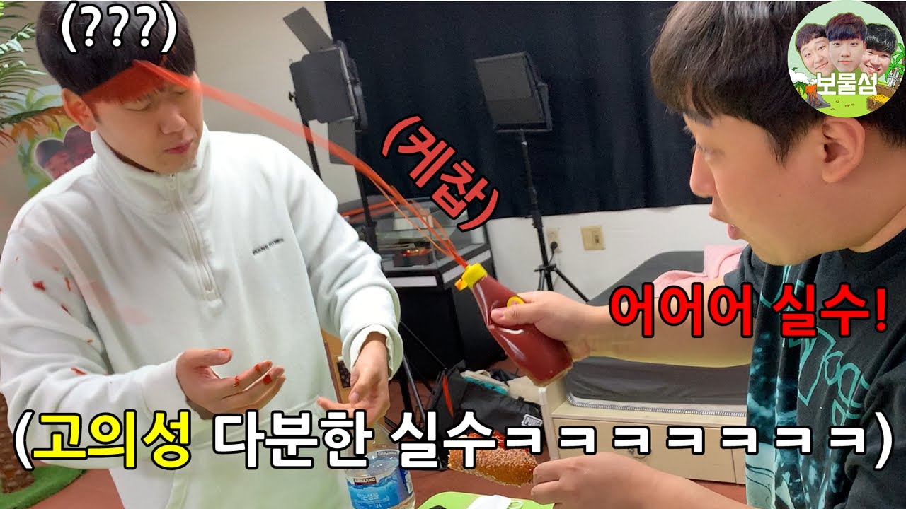 고의로 장난쳐놓고 실수라고 우기는 김동현 고의적인실수(?)로 조지기^^ ㅋㅋㅋㅋㅋㅋ