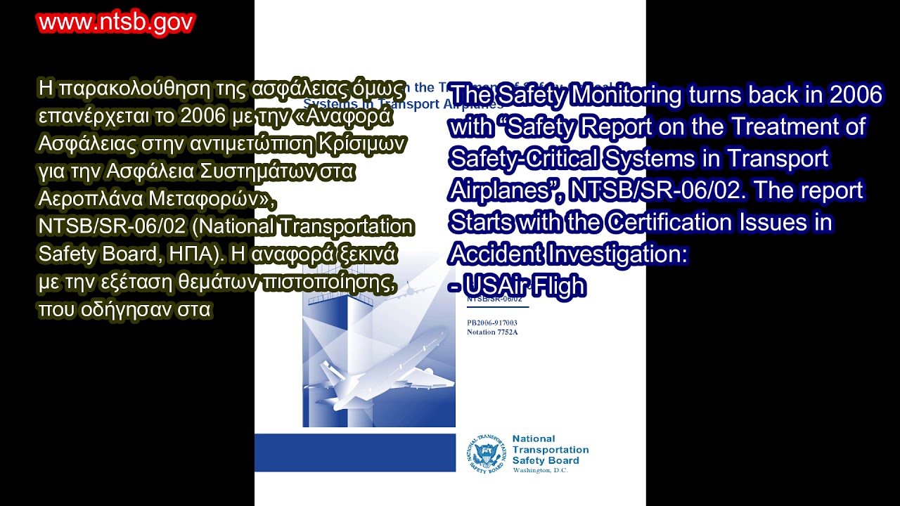 Flight Safety