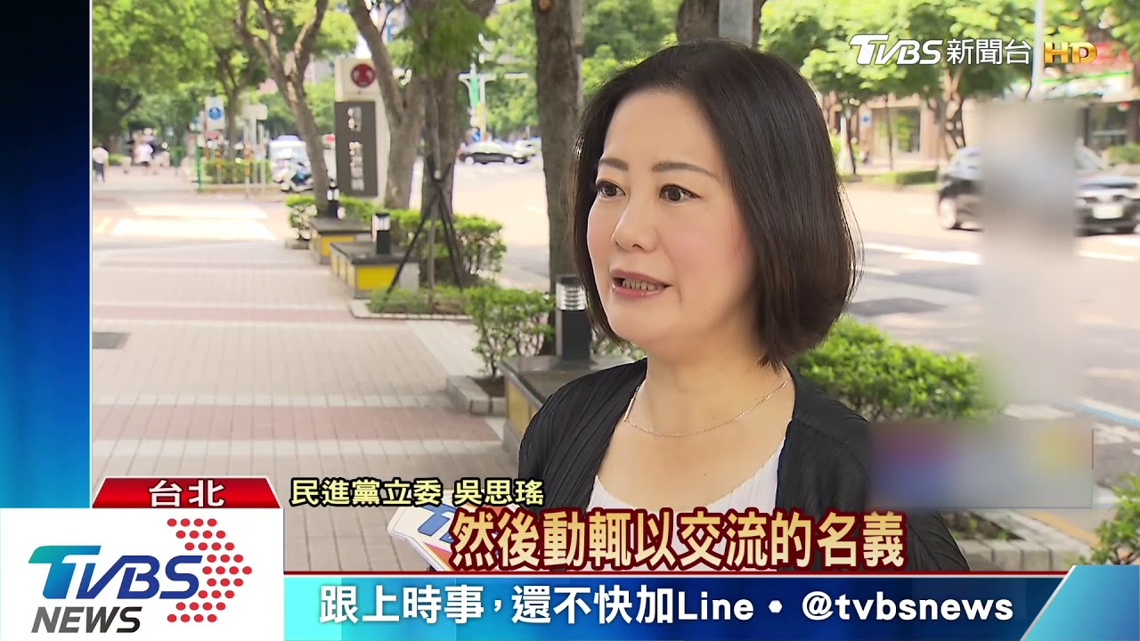 內鬨？　「中共代理人」修法　綠委提新版本