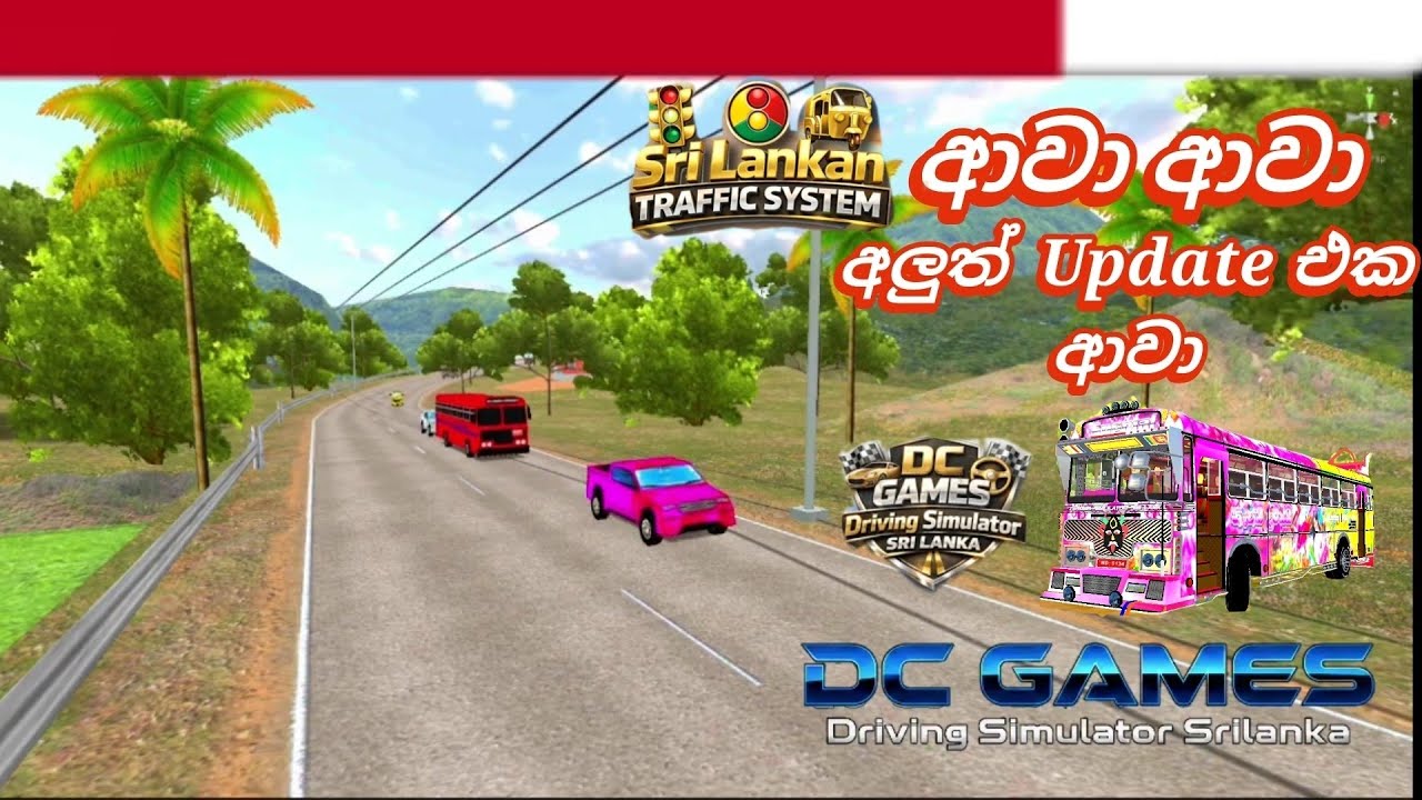 අලුත් Update එක ආවා යාලුවනේ❤...DC Games :- Driving simulator sri lanka new update (SL Usara Gaming).