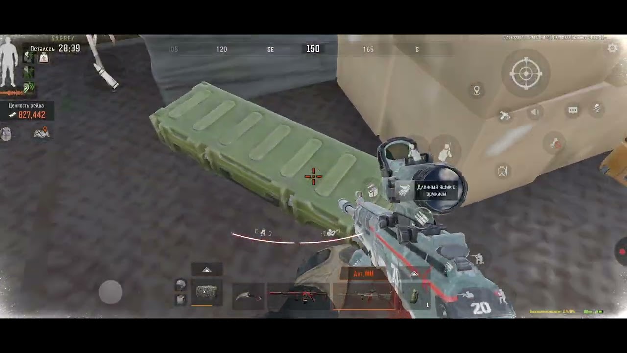 Трудовые будни в Arena Breakout!!! 