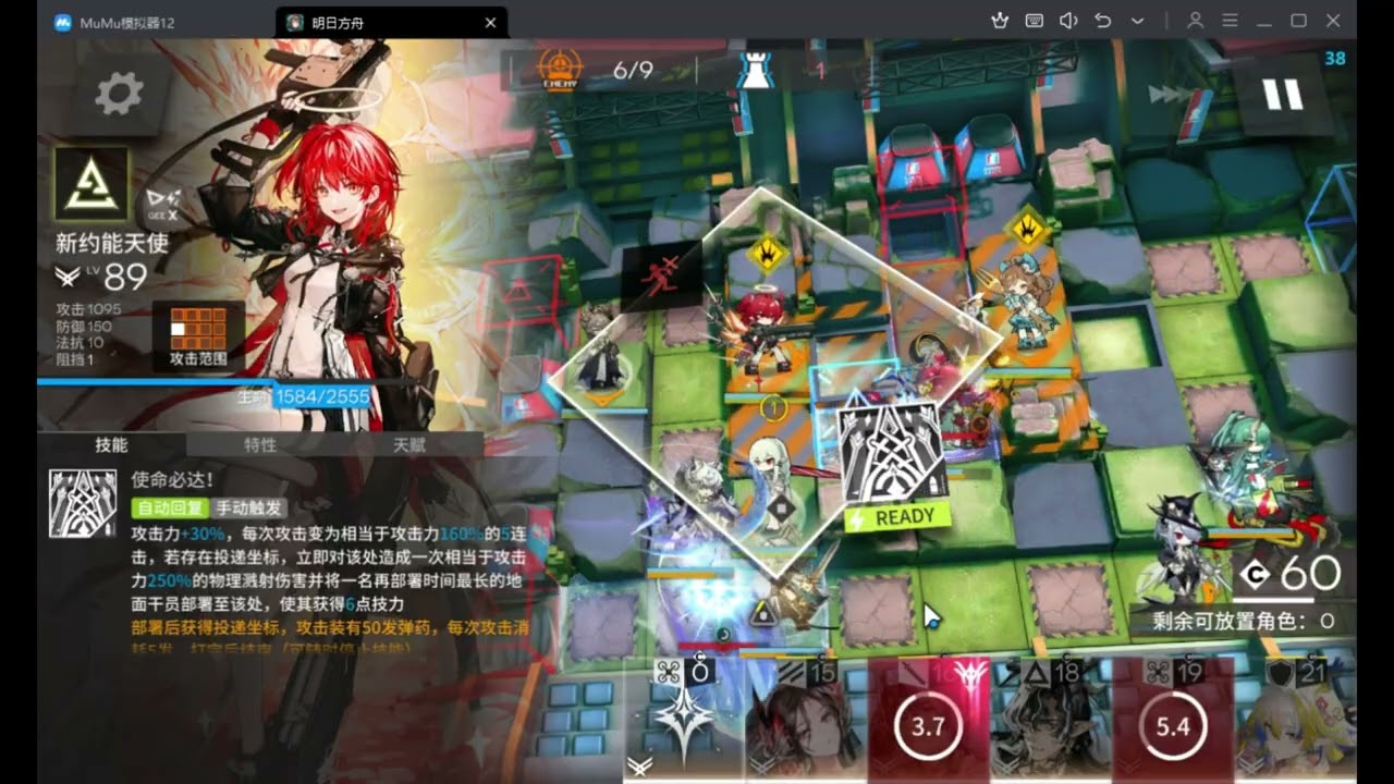 【明日方舟紀錄向】矢量突破巫師之夜 VEC-C 討厭的鹿配上最討厭的圖