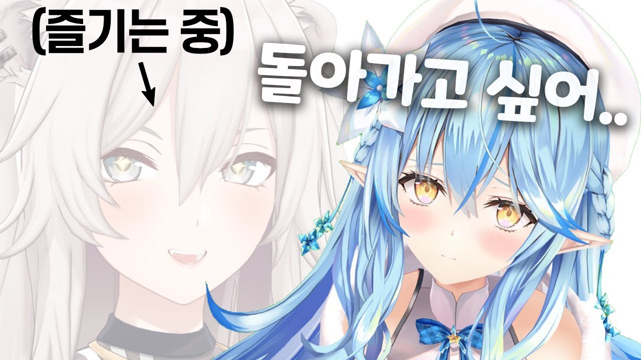 첫 시시라미 콜라보 하이라이트 모음집 [홀로라이브/유키하나 라미/시시로 보탄]