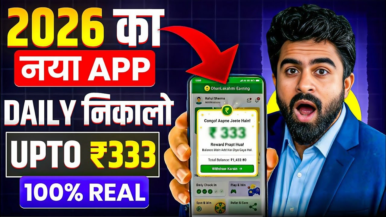 New Earning App Today | App for Earning Money 2026 | NEW UPI MONEY EARNING APP |