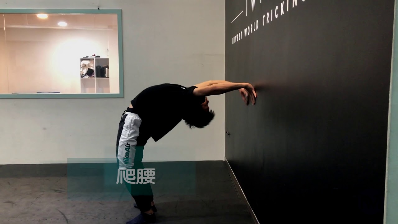 IWT「初階翻滾班」