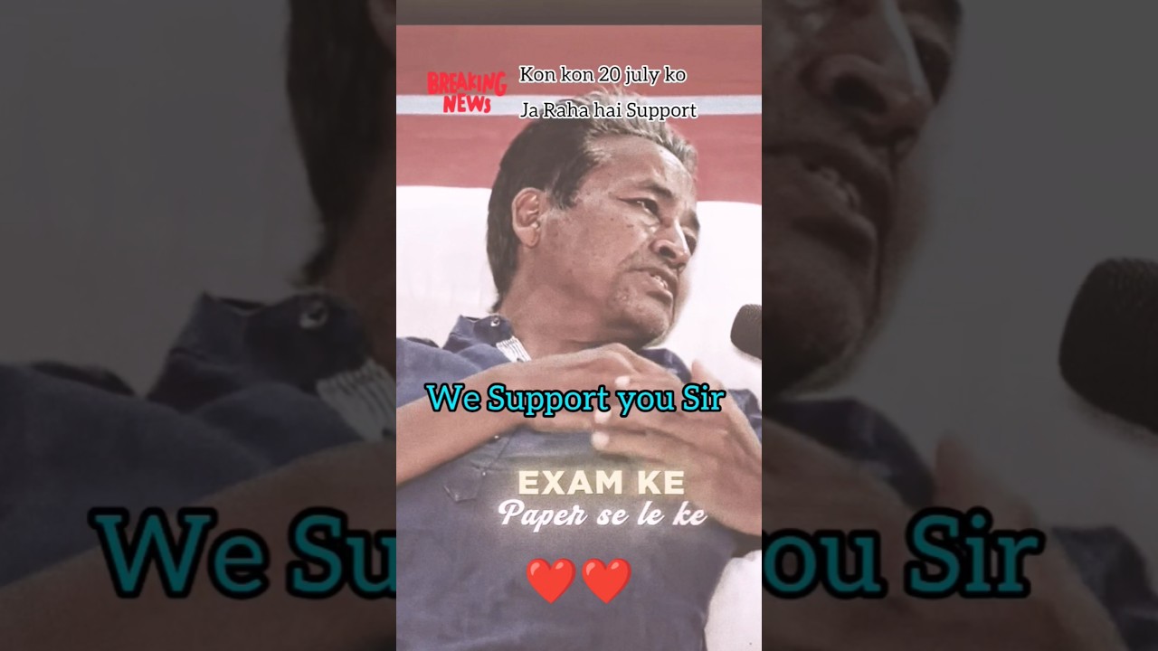 support for paper leak 20 july||Sonam Vangchuk Sir 🙏|| #cjp #support #deshbhakti
