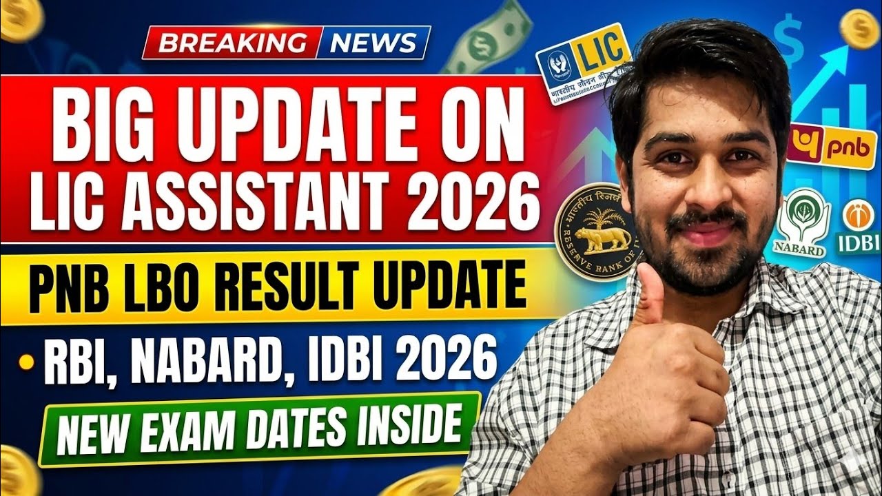 BIG UPDATE ON LIC ASSISTANT NOTIFICATION 2026 | PNB LBO RESULT 2026 | IDBI | RBI | NABARD | 2026 |