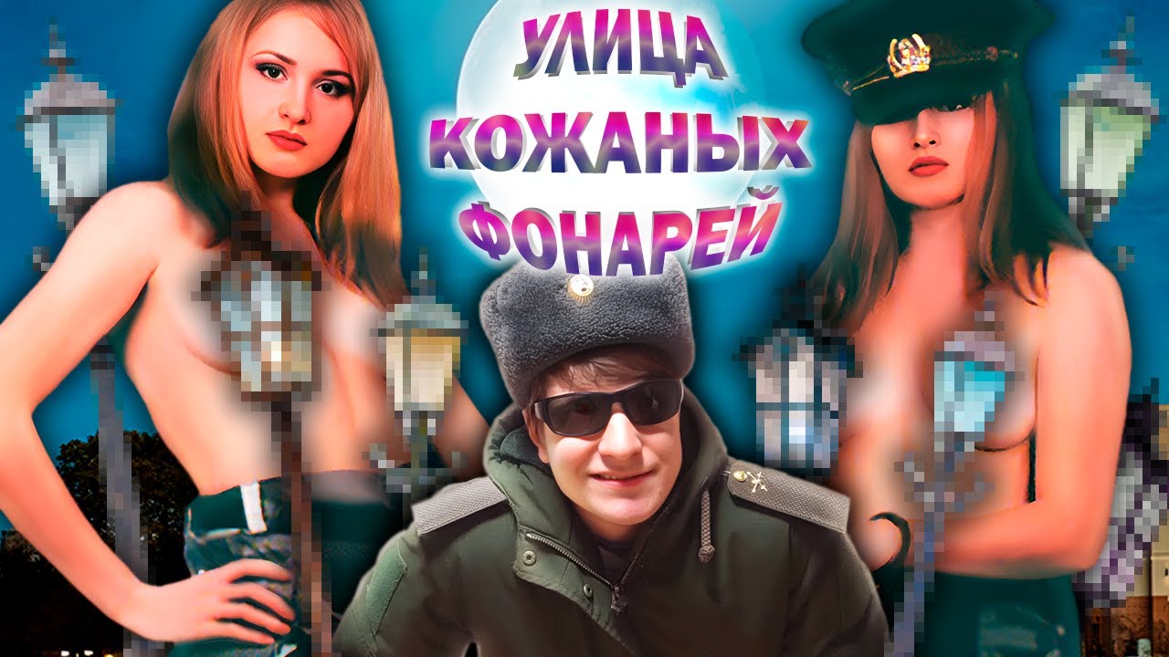Русский ПOPНО-фильм про ментов - Менты 1-3 / Russian cops 1-3, обзор