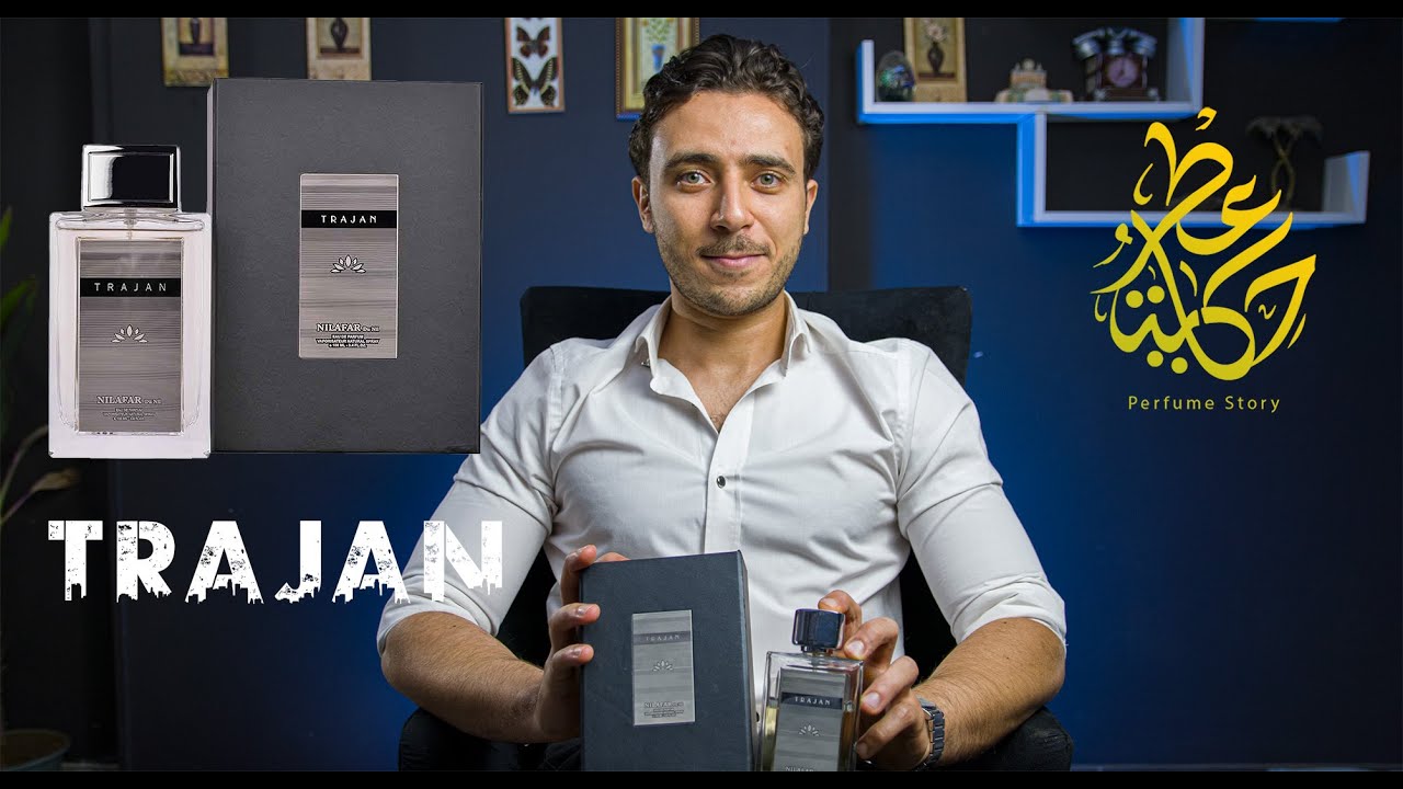Trajan nilafar du nil l عطر تراجان الامبراطور