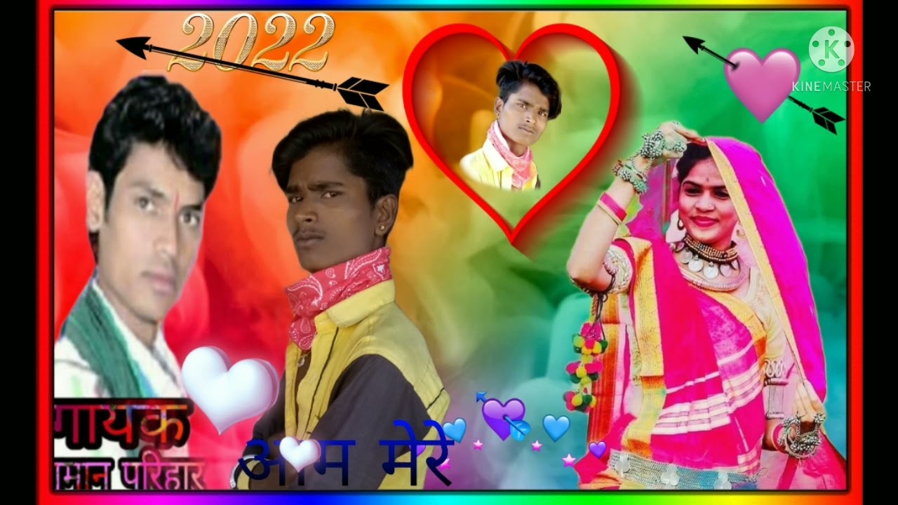💯आदिवासी गाना गुमान परिहार आम मेरे🎶