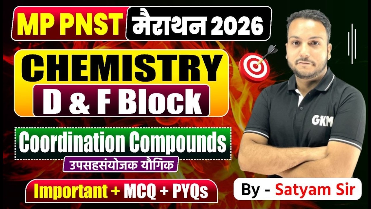 PNST 2026 Chemistry Marathon Class | D & F Block + Coordination Compound | IMP MCQs + PYQ  #pnst2026
