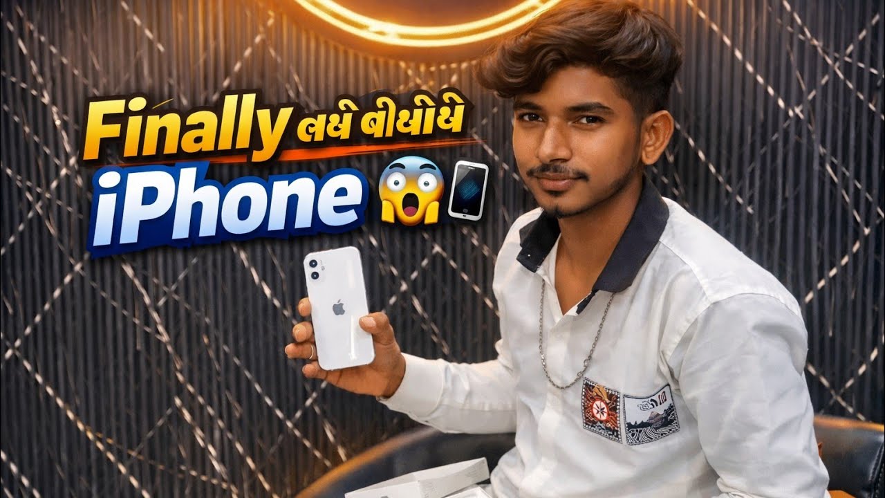 Finally લઈ લીધો iPhone 😱📱” #ipone12 #vlogs#gujarati #harshvishanivlogs