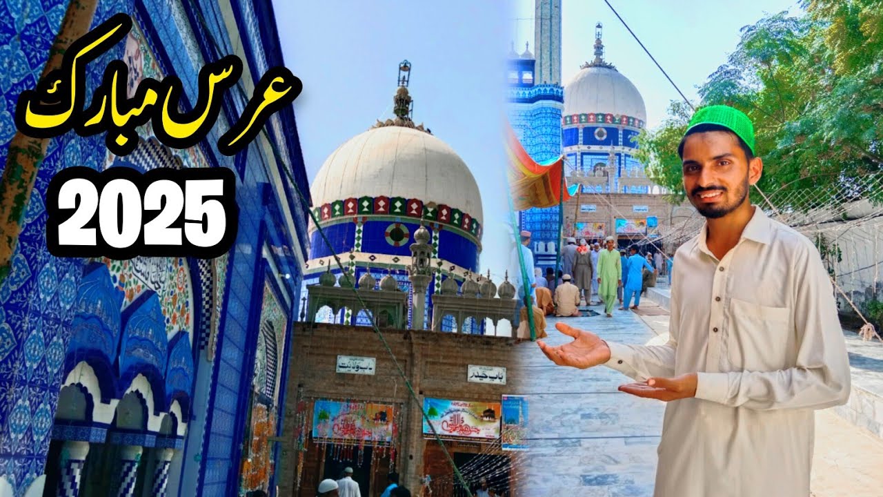 URS MUBARAK 2025  | Darbar Gilani Manzil Layyah Full Day Vlog | Dihat Main Ghar.