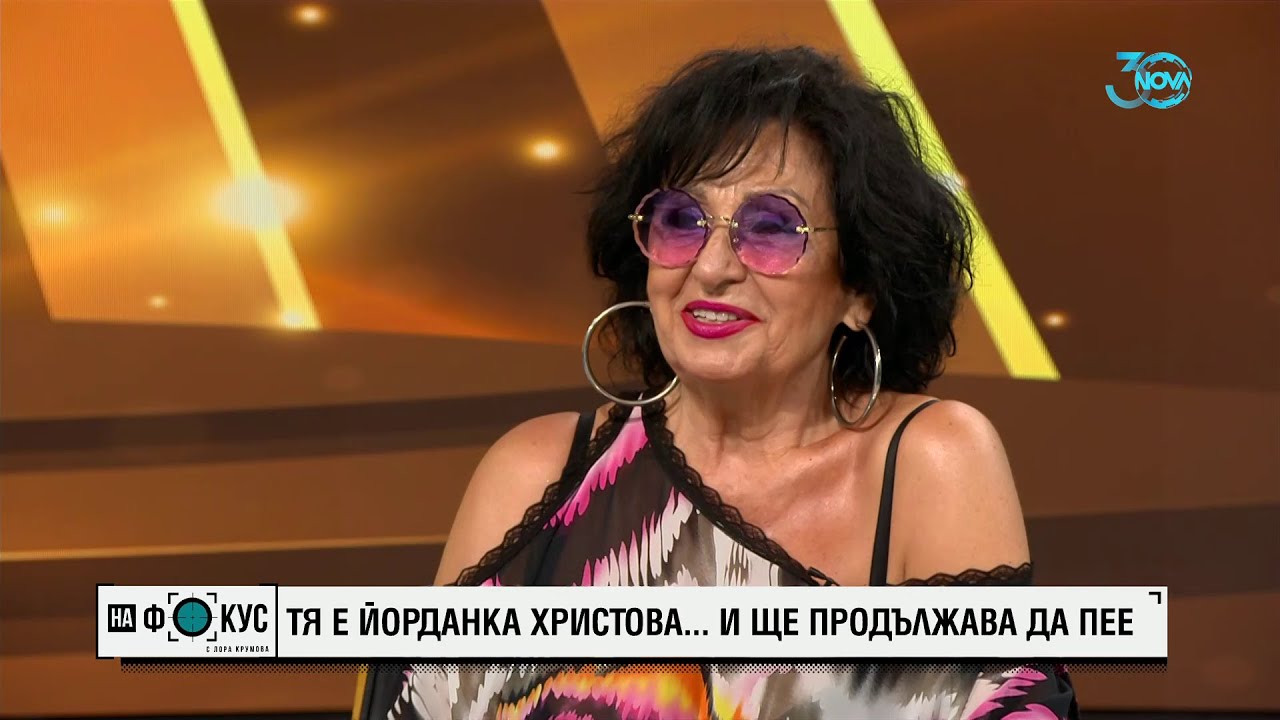 Последно турне: Ще продължава ли да пее Йорданка Христова