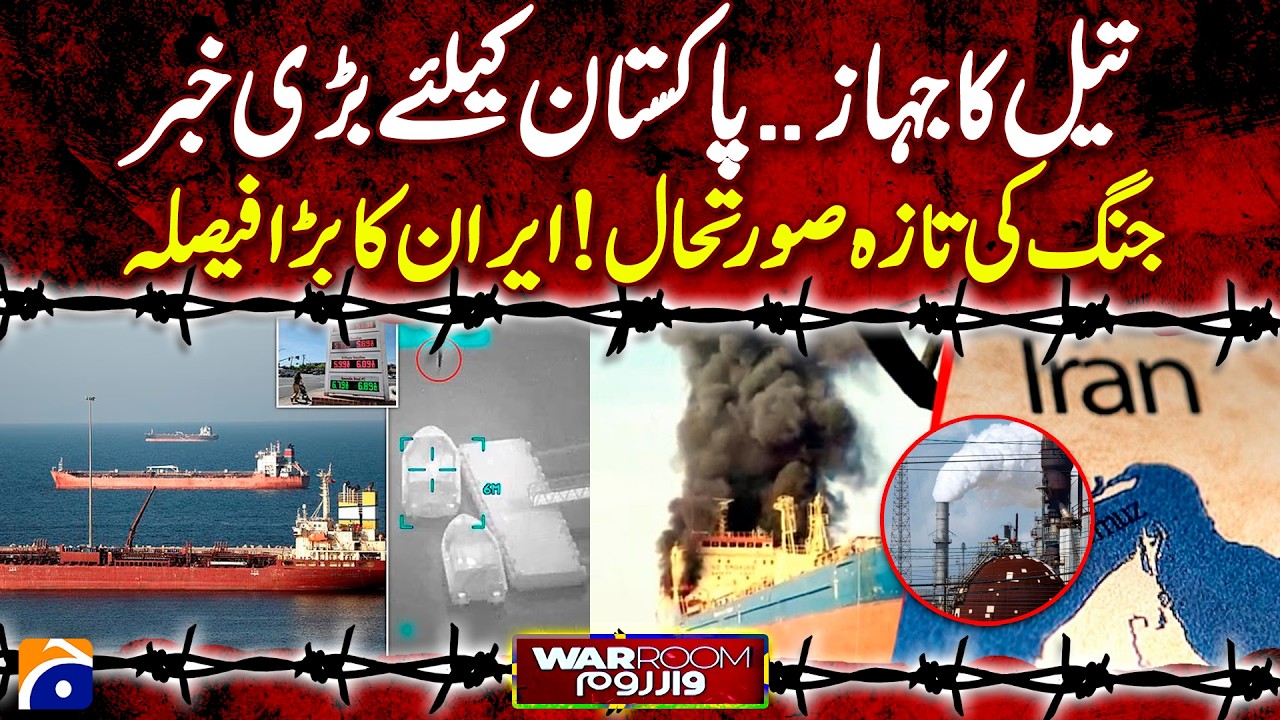 Iran Latest Situation: Iran Lays Mines in Strait of Hormuz, Triggering U.S. Response | War Room