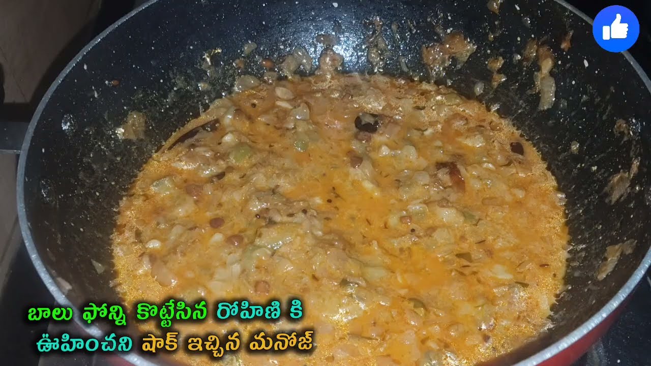 Gundeninda Gudigantalu Serial Review బాలు ఫోన్ ను కొట్టేసిన రోహిణి కి ఊహించని షాక్ ఇచ్చిన మనోజ్