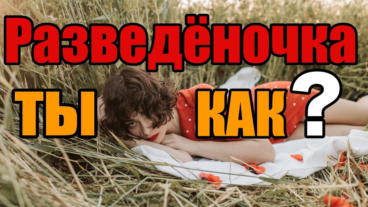 Письмо РСП, развалившей свою семью