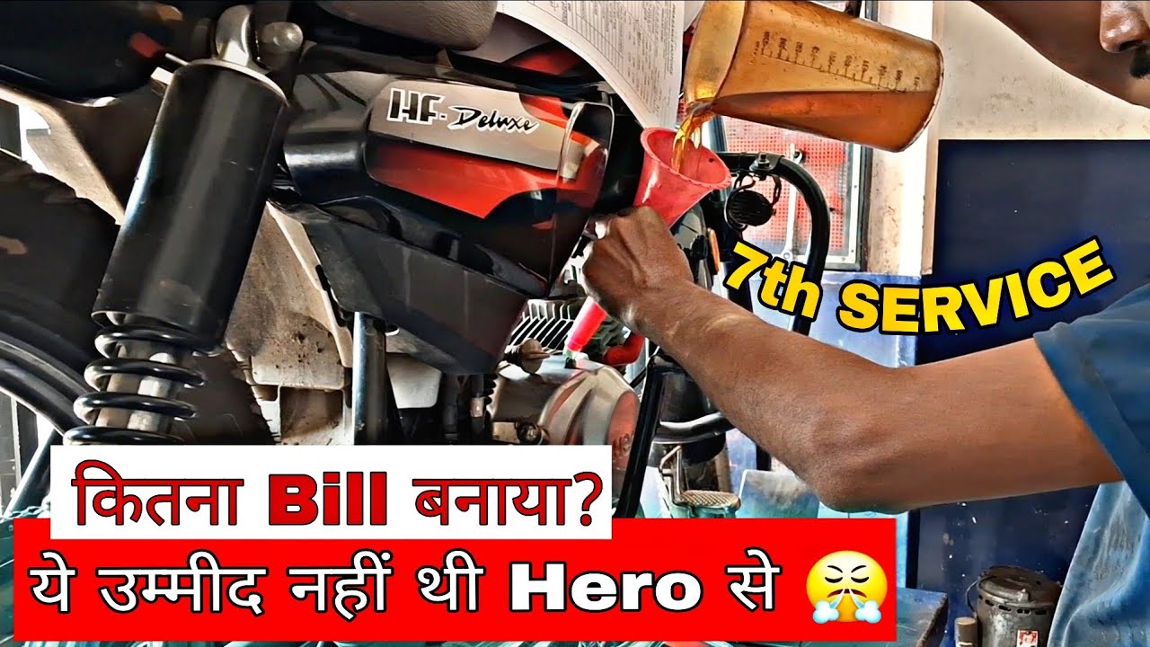 Hero HF Deluxe BS6 7th Paid Service🤕 | 20,000 KM के बाद ये हालत 😤, Worst Experience With Hero!