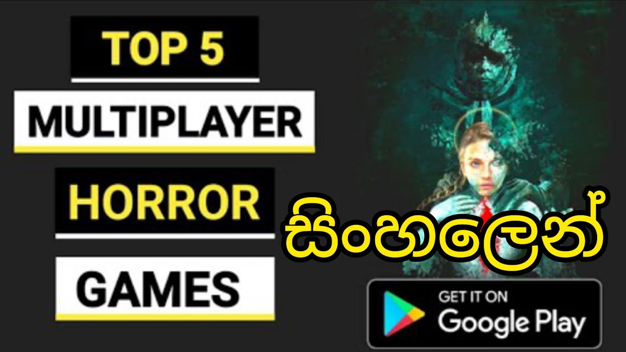 top 5 multiplayer horror games sinhala || top 10 multiplayer horror games