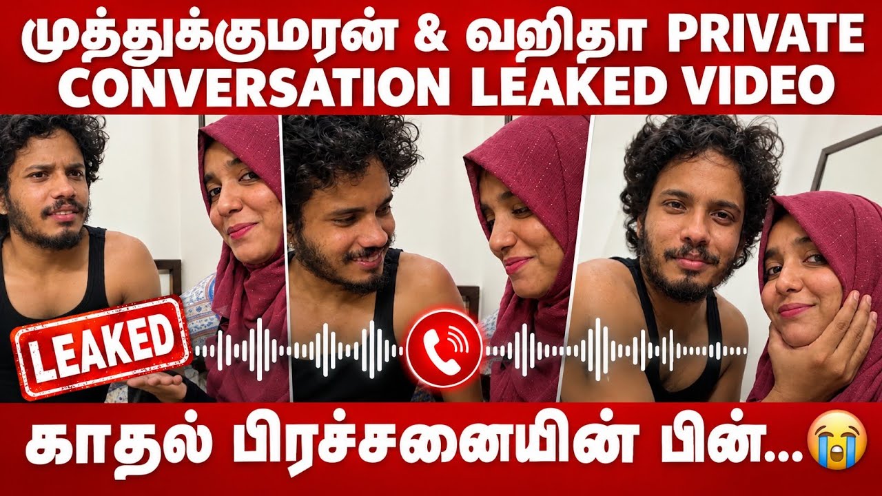 Muthukumaran & Waheeda Private Conversation Leaked Video after the Love Cheating Issue 😭 | Audio