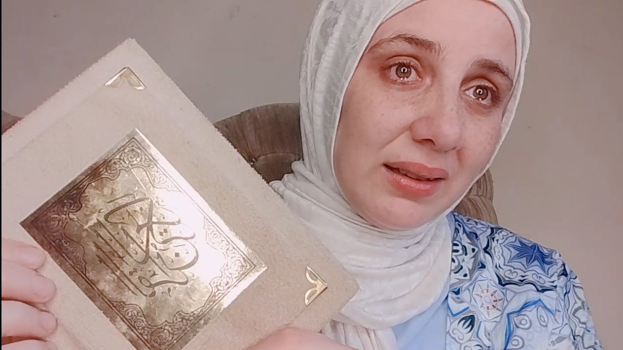 اللهم أجرني في مصيبتي واخلف لي خيرا منها 🥹