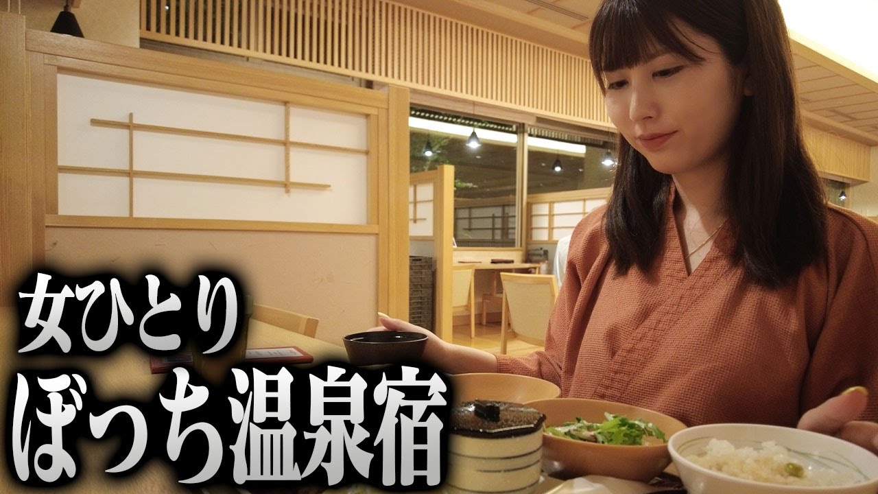 【女ひとり】1泊2日の出雲観光とぼっち温泉宿