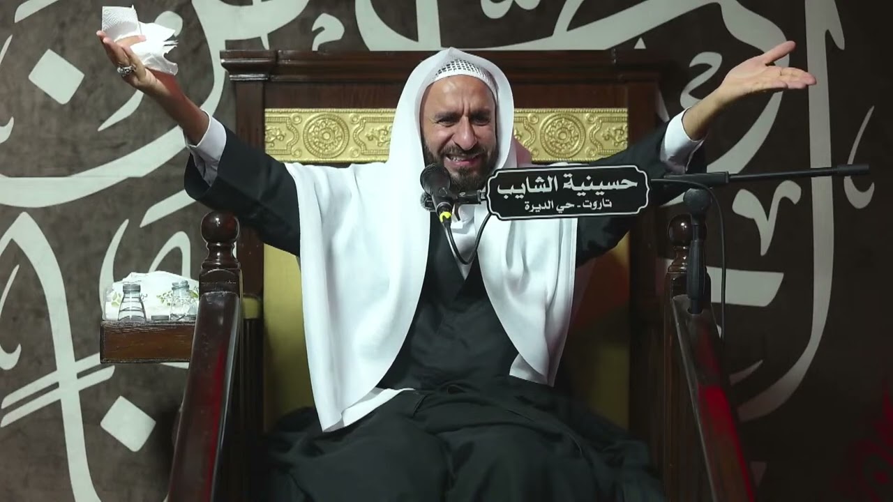 10 محرم 1447 هـ  | الخطيب الحسيني عبدالحي ال قمبر