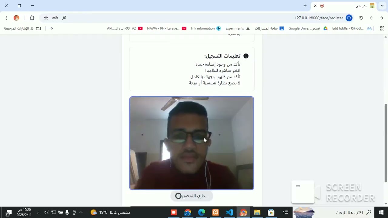 شرح مشروع التخرج