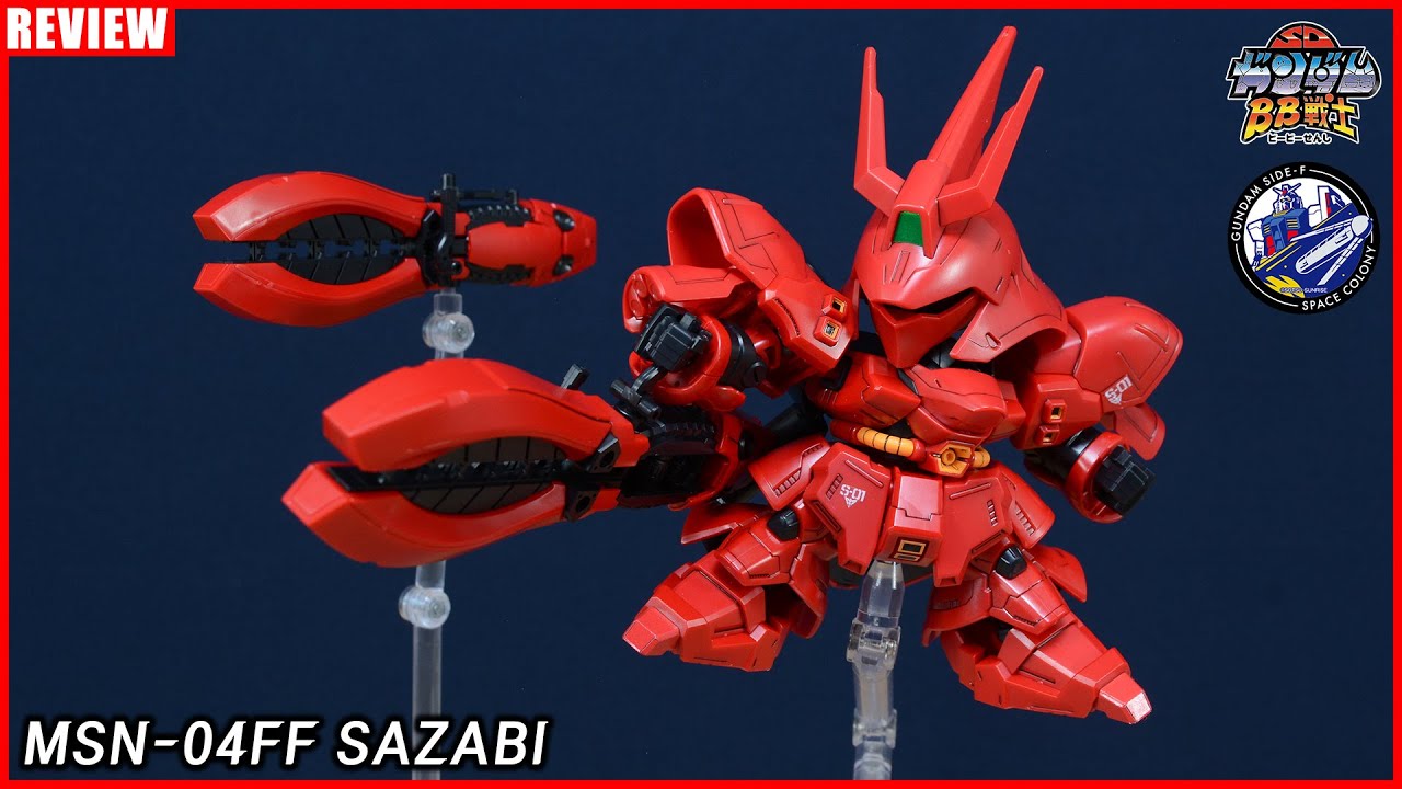 로봇혼 보다 SD가 나은 듯 - SD BB전사 MSN-04FF 사자비 (후쿠오카 사자비) [REVIEW] (EN, JP, ZH-CHT, KR Sub)