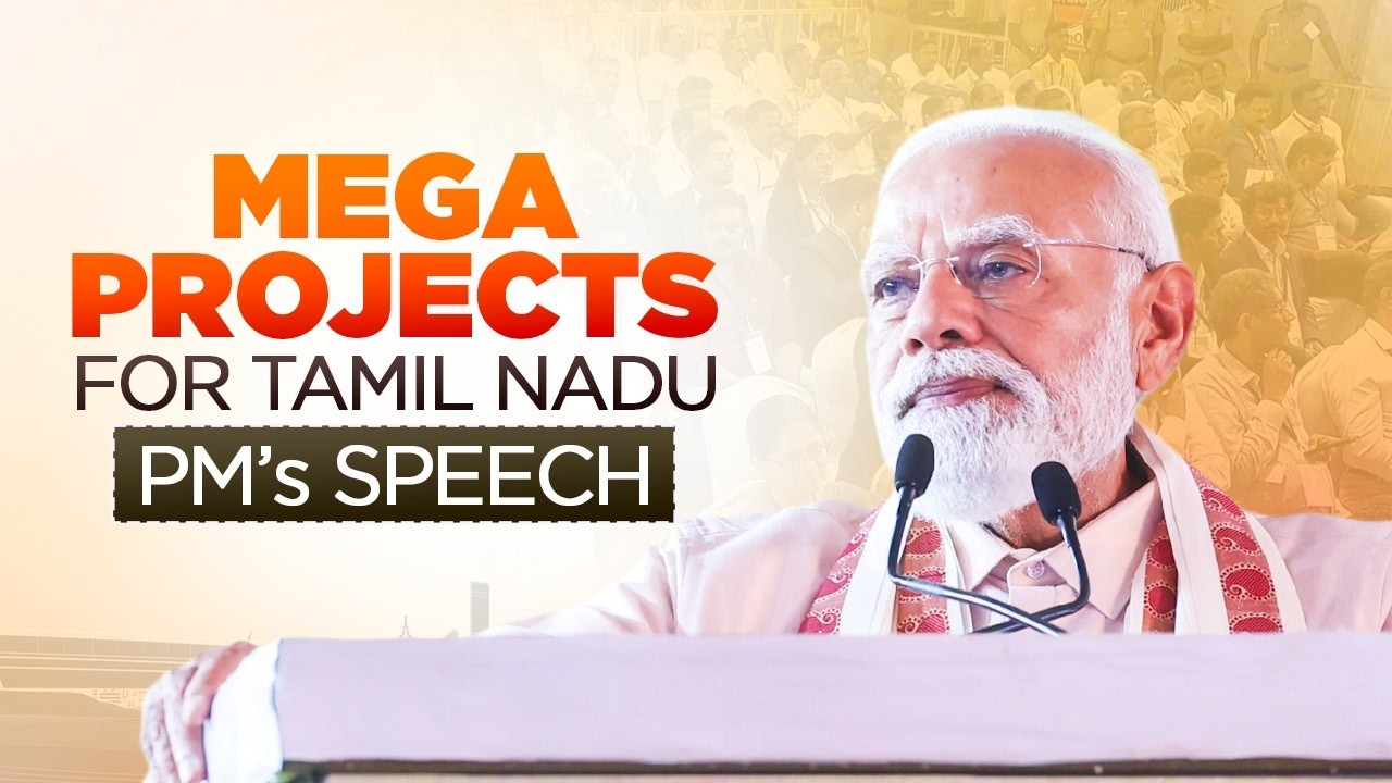 PM Modi's address during the launch of various development projects in Tiruchirappalli