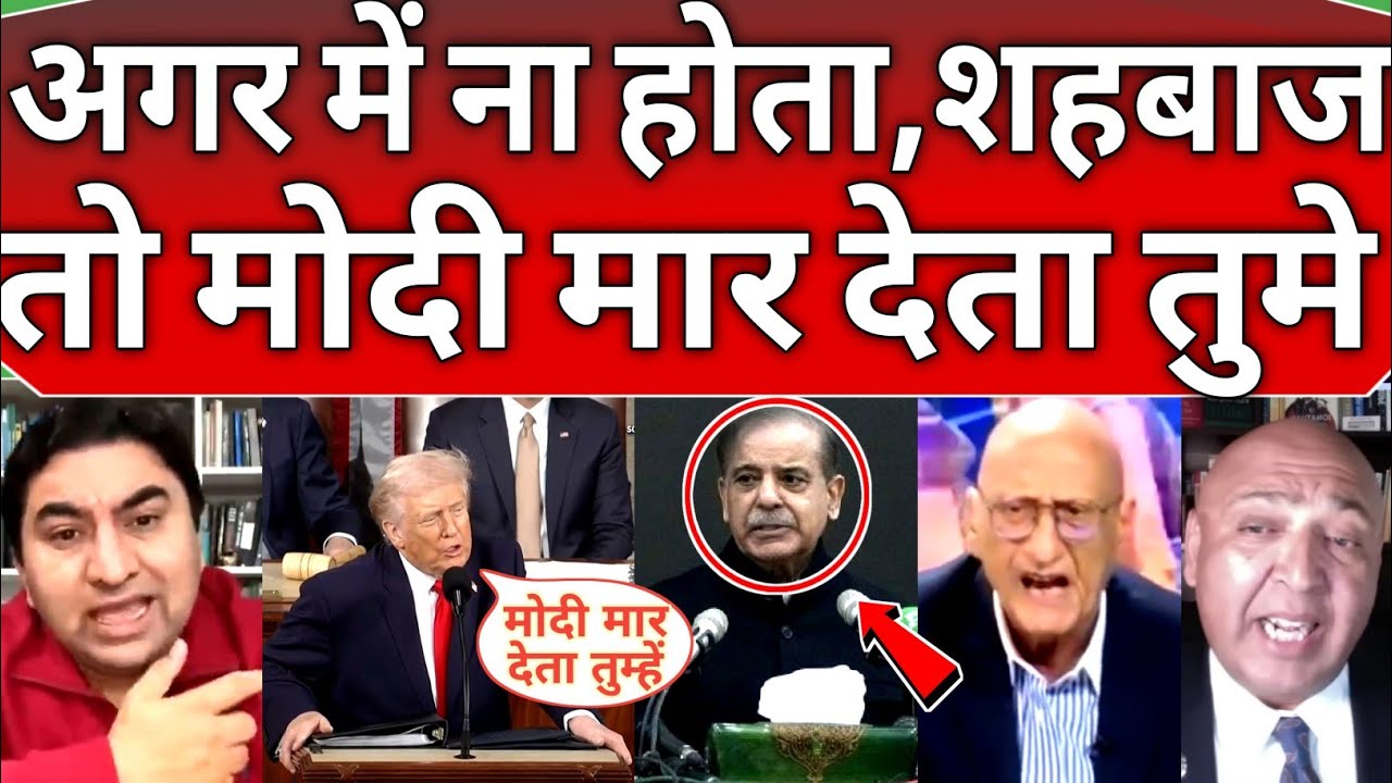 Pakistani Reaction 😂 on Trump says: ​