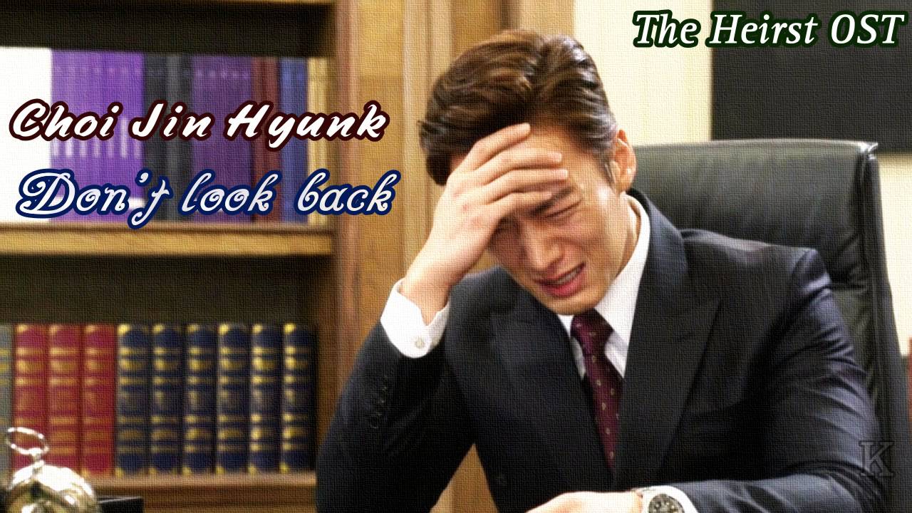 Choi Jin Hyuk - Don't look back (Heirs OST) HD sub español