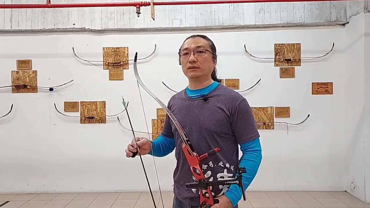 [練弓房-室內射箭空間]理解延伸與釋放的關係，讓夾箭片的使用不再是難關！