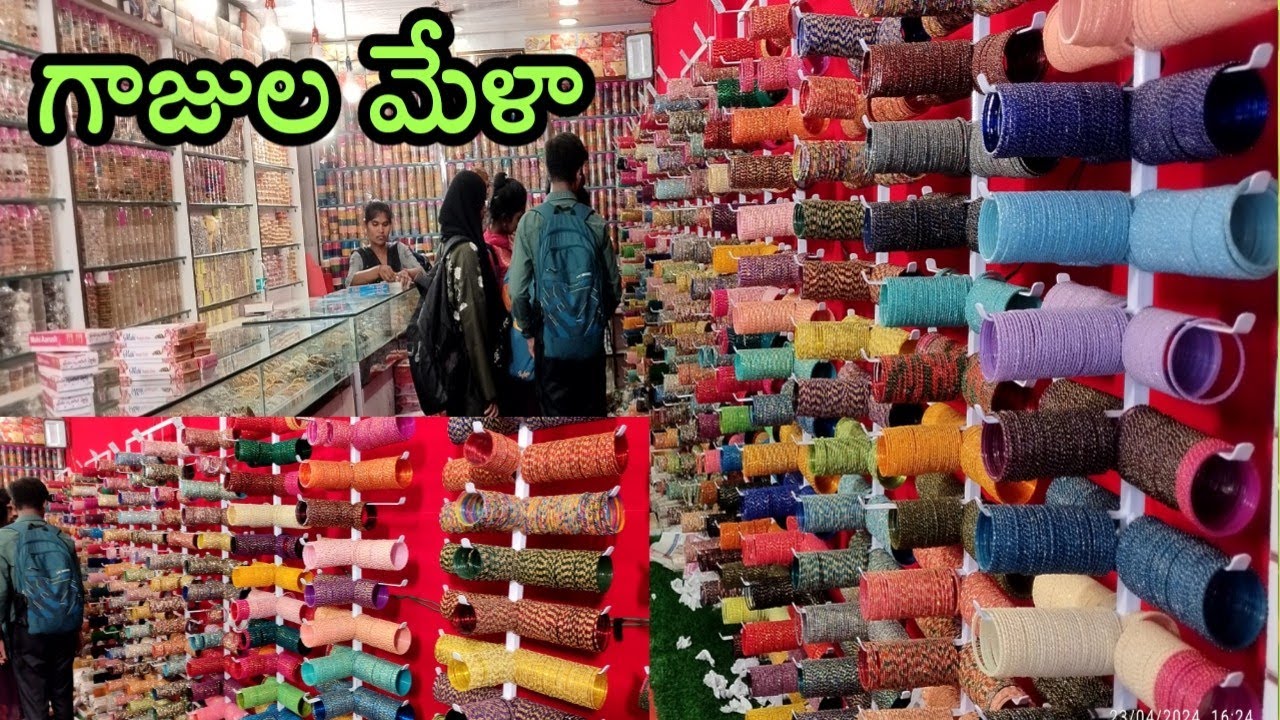గాజుల మేళా ll బంగారం కంటే దగా దగా మెరిసిపోయే గాజుల మేళా ll krish creations telugu
