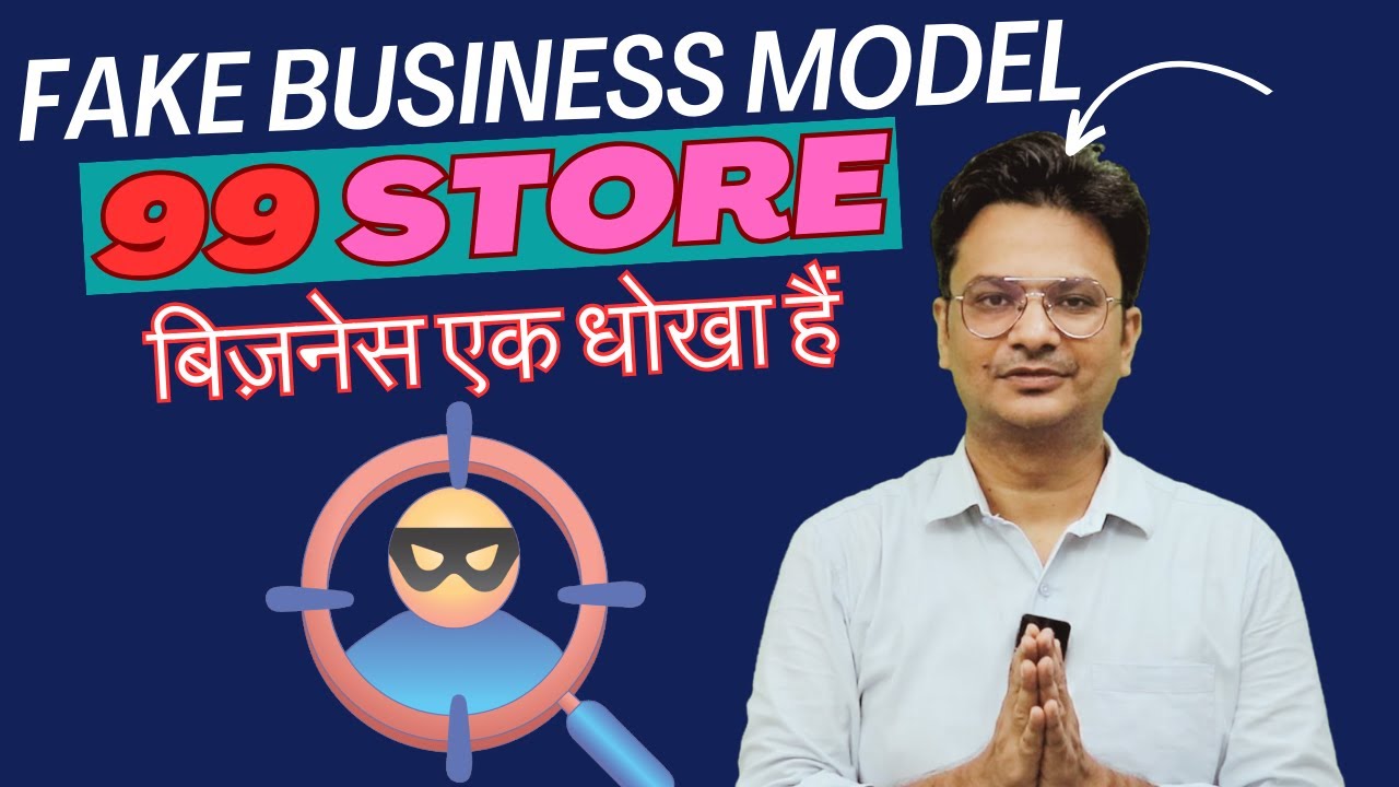 99 Store business , 99 store franchise , 99 store franchise cost , best store franchise