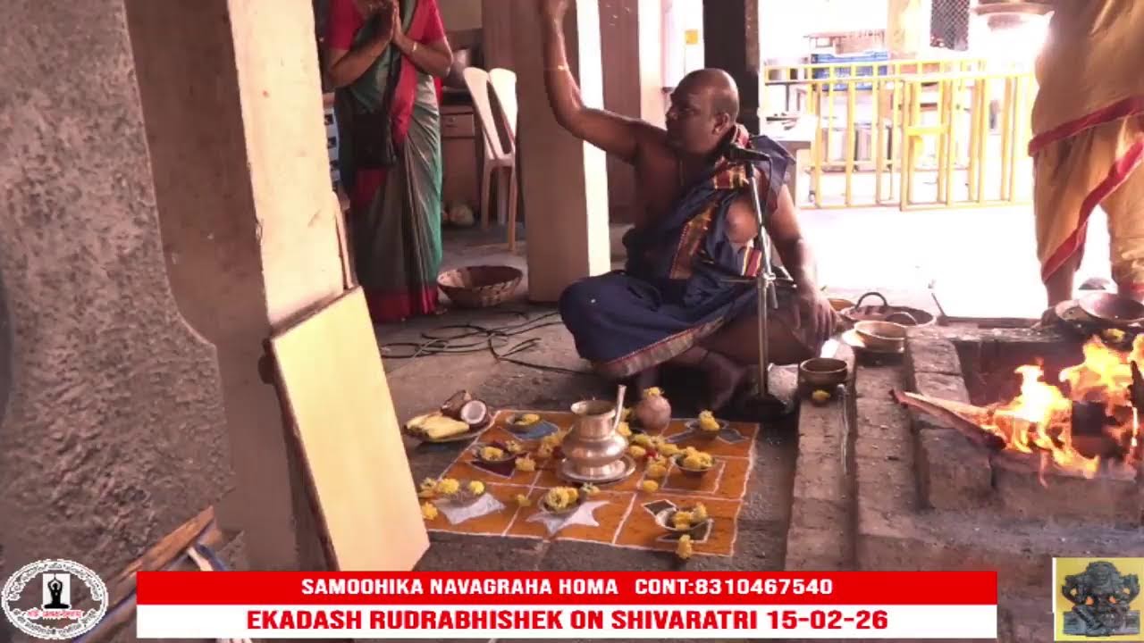SAMOOHIKA NAVAGRAHA HOMA  DT: 14-02-2026