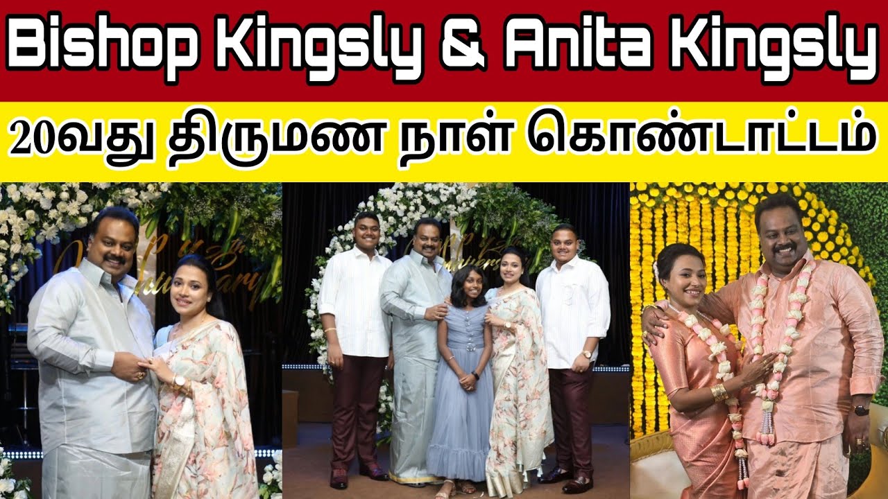 Bishop Kingsly | Anita Kingsly | 20th Wedding Anniversary Celebration | Keba A