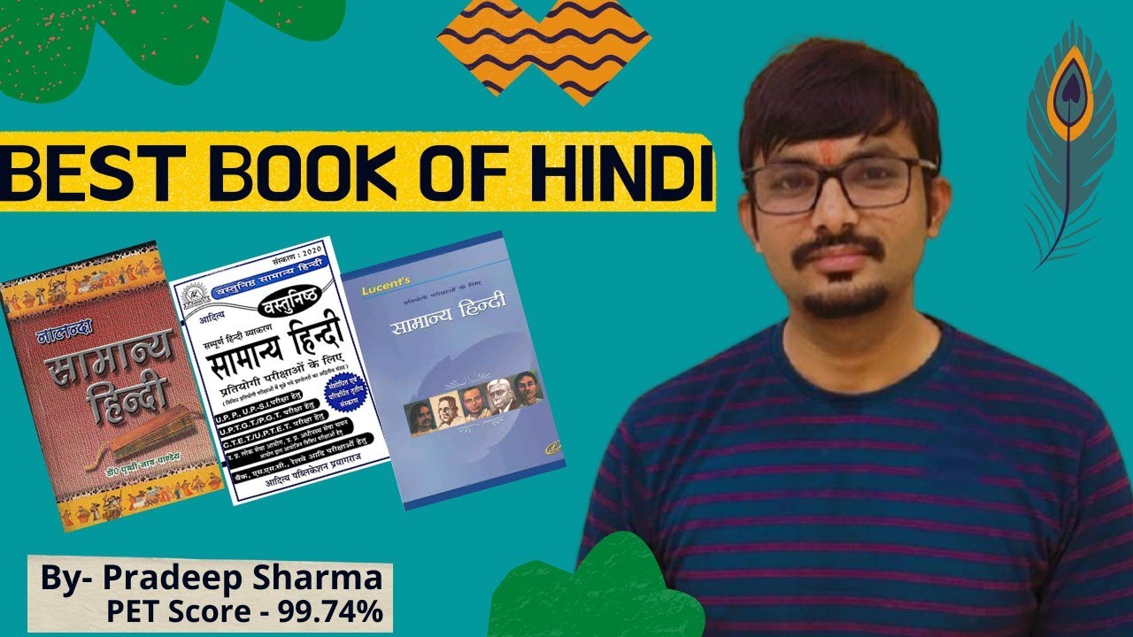 Best Book of Hindi for Competitive Exams | Best hindi books for government exams