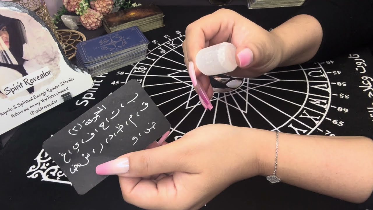 احوال الحبيب مع الطرف الثالث/خيانة بينهم وكارما/الحبيب ندمان عقرارته/فقد ثقته به/مصيره وطاقته نحوك