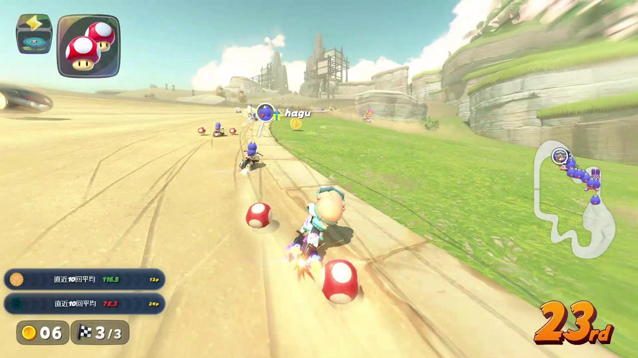 マリオカートワールド ラウンジ配信 気合入れるぜサファイア道編