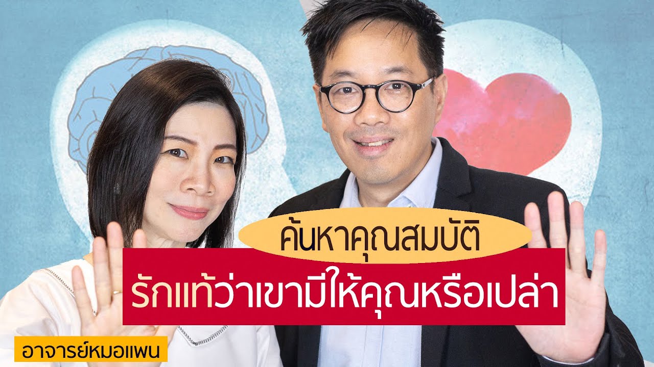คุณสมบัติของ 