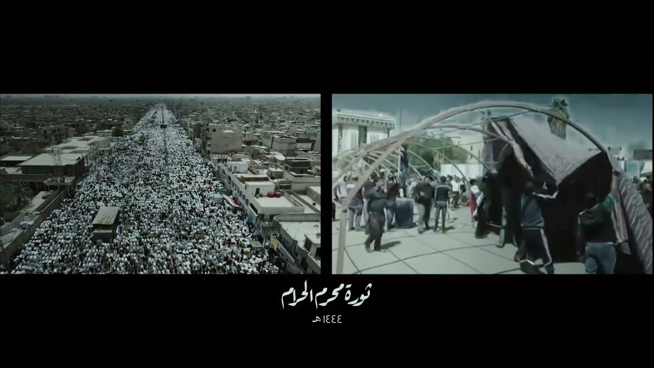 ثورة محرم الحرام فاصل