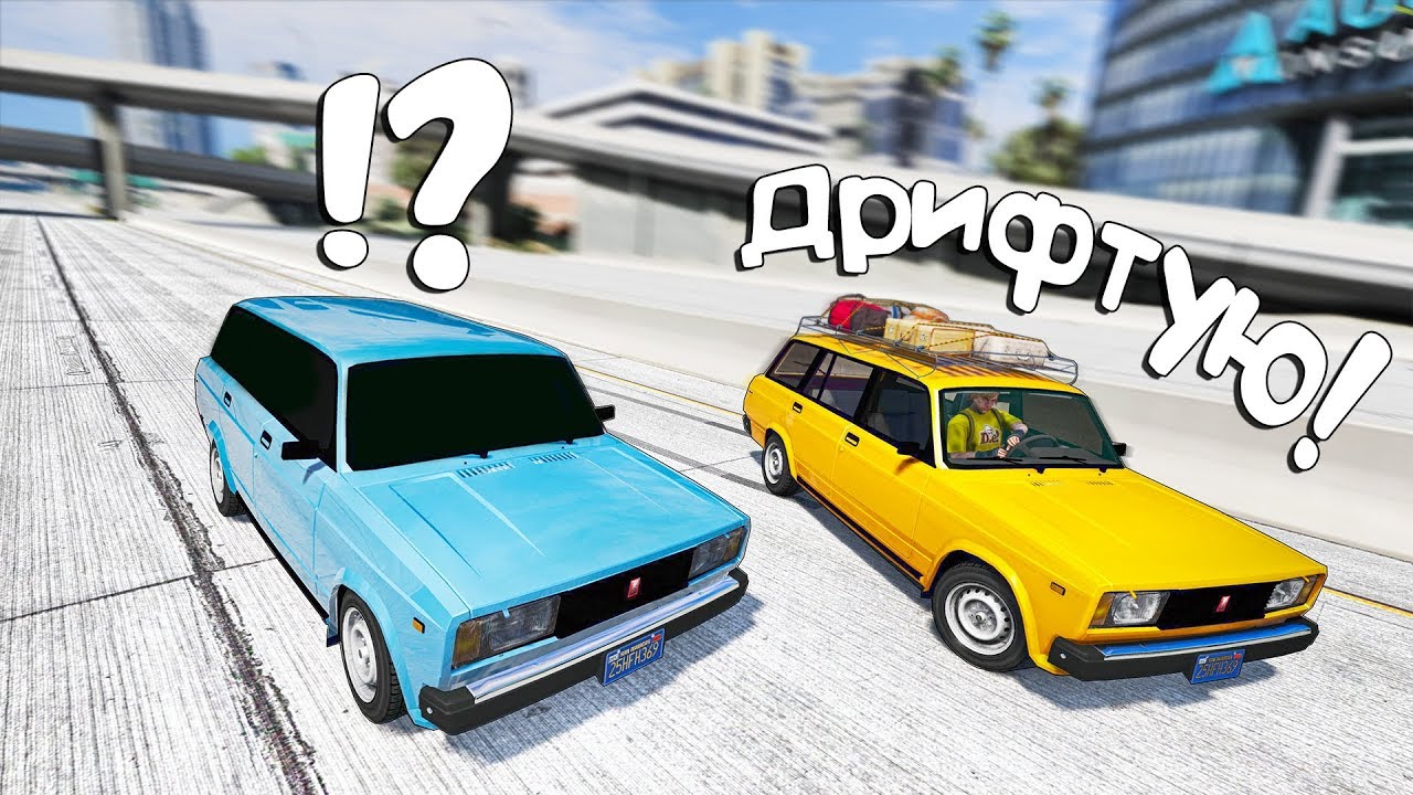Угарные Гонки на ВАЗ 2104 в GTA 5! Битва Автопилотов ГТА 5!