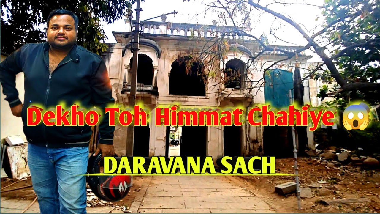 Paigah Tomb ka Daravana Sach 😱 | वो मक़बरा जिसे किसी ने नहीं देखा 😱😯 |  भूली-बिसरी शाही विरासत”