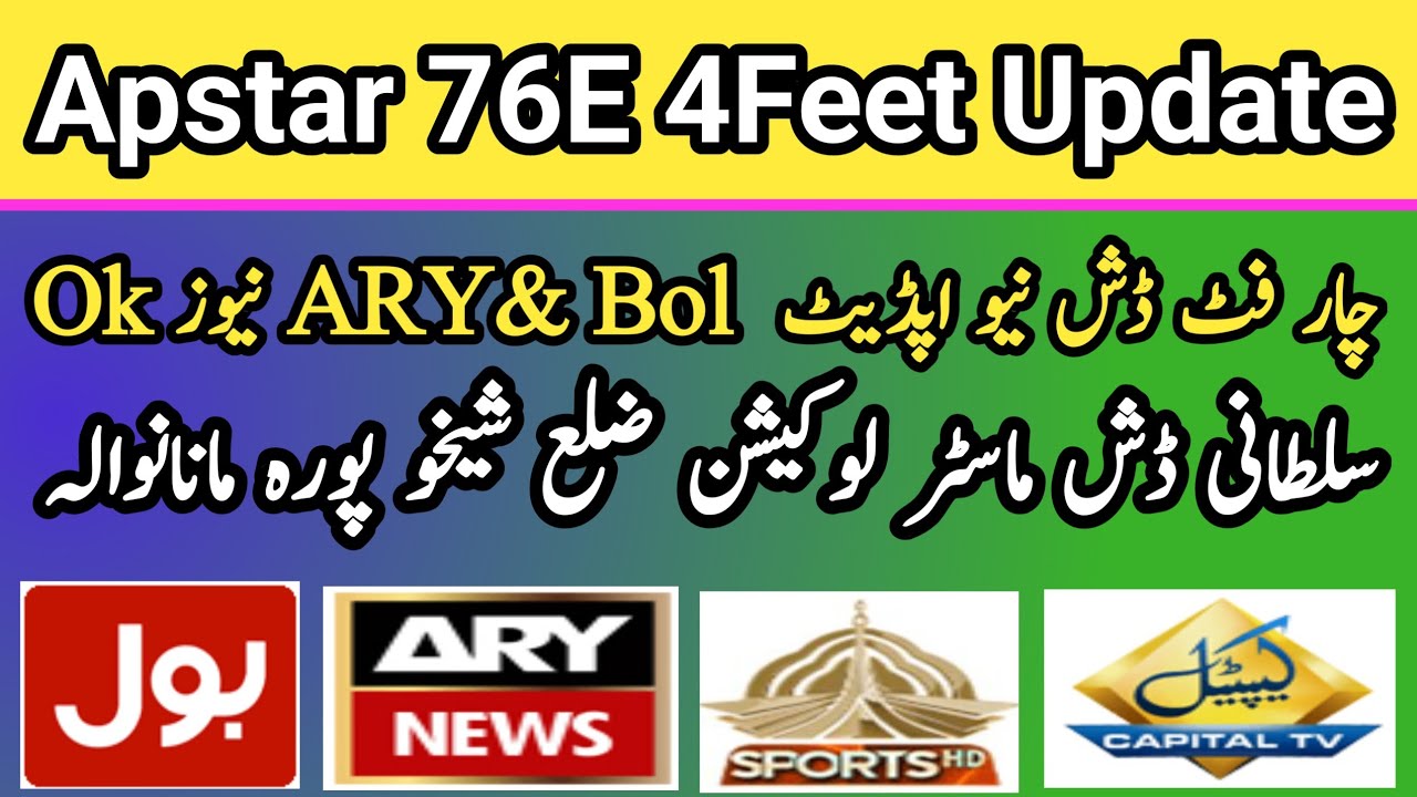 How To Apstar 76E C Band | New Channel List Update | Dish 4Feet 