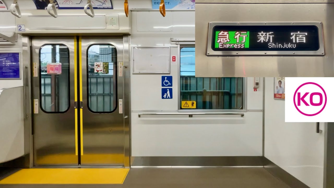 【走行音 • 地上急行運用で仙川駅も通過】京王線 9000系9734F（10両編成 • 7次車）「日立IGBT-VVVF＋かご形三相誘導電動機」つつじヶ丘〜明大前 区間（橋本発 急行 新   宿 行）
